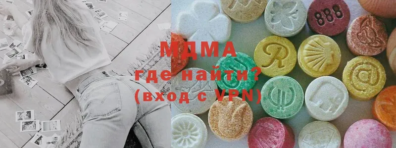 MDMA crystal  купить закладку  Ипатово 